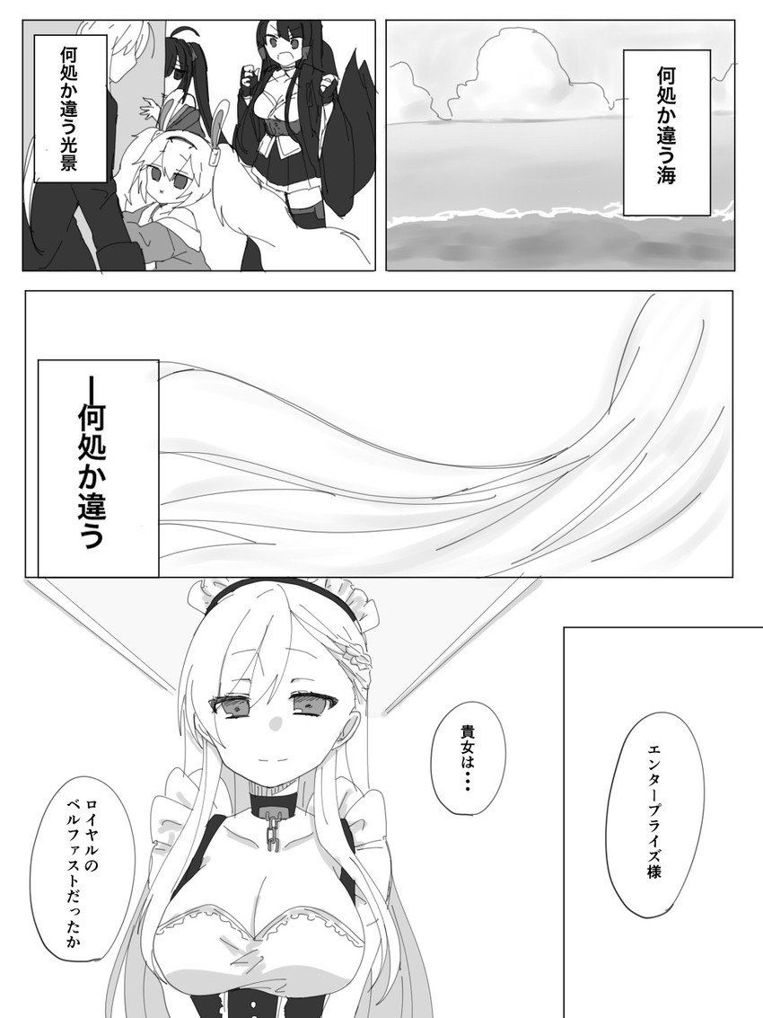 taihou, commander, belfast, laffey, akagi, and 1 more (azur lane) drawn by togawa_(usausagawa)