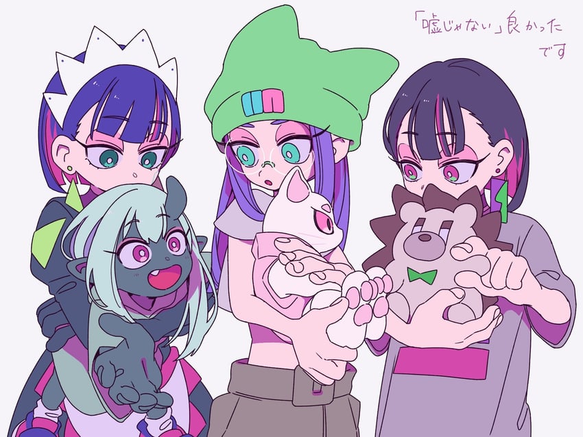 nira-chan, uniguri, nanashi, and neko (zutto mayonaka de ii no ni and 3 more) drawn by aruju