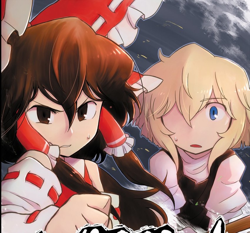 hakurei reimu and kirisame marisa (touhou) drawn by daitai_konna_kanji