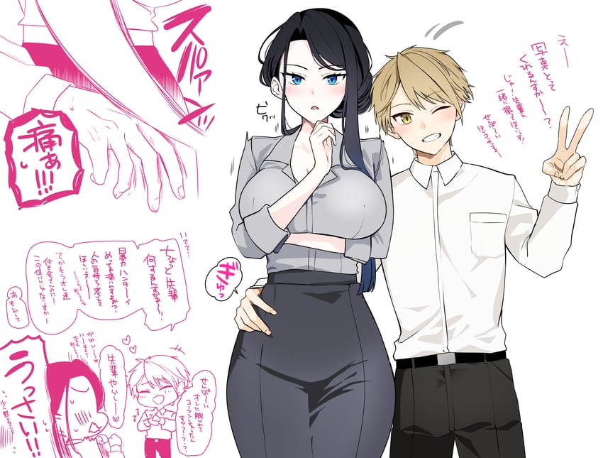 yaotome tsuyako and asuma mitsuya (original) drawn by yunamaro