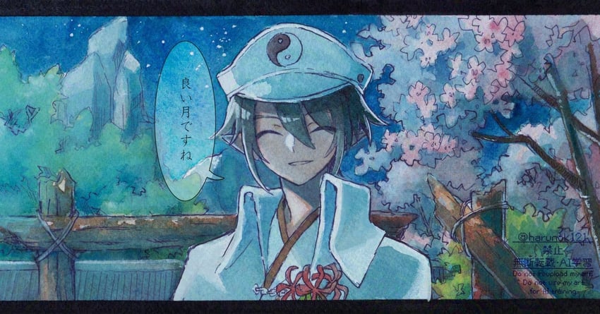 ikaruga (rune factory and 1 more) drawn by harunok121
