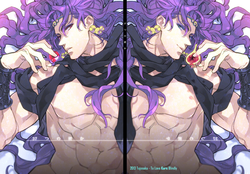 kars (jojo no kimyou na bouken and 1 more) drawn by toujou_sakana