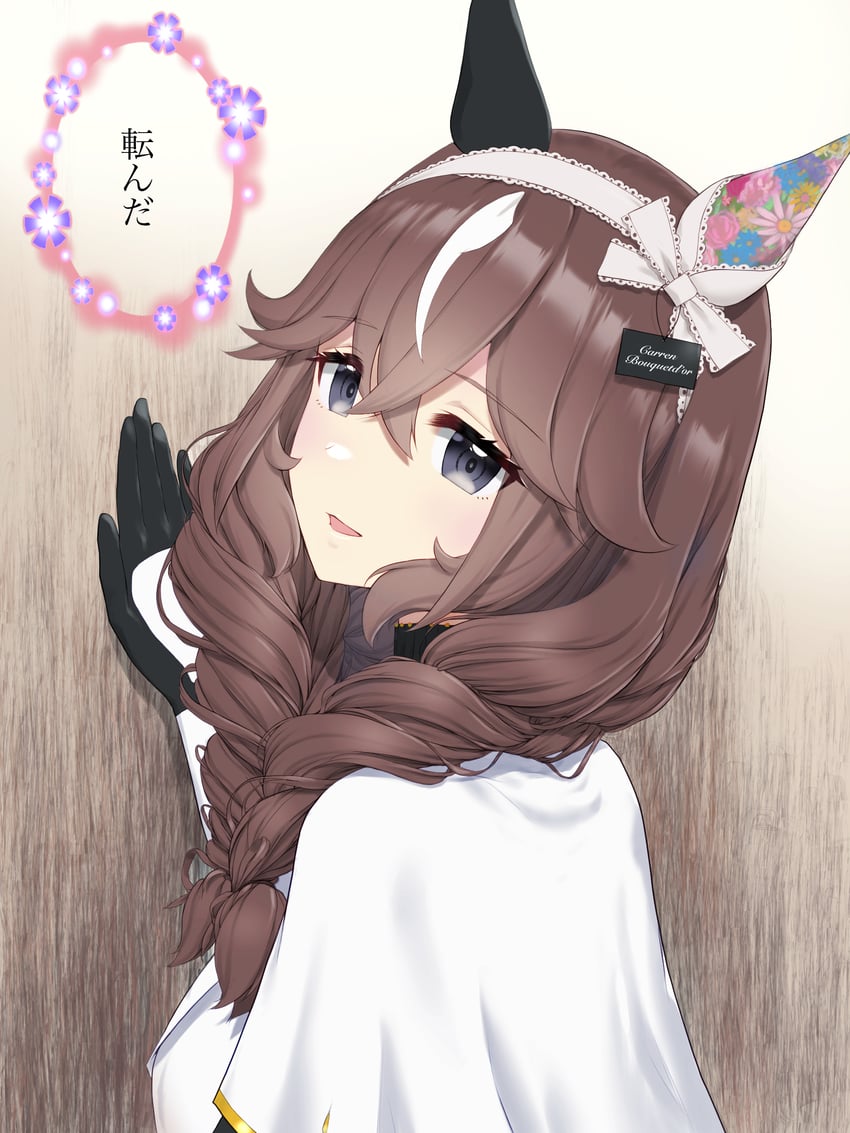 curren bouquetd'or (umamusume) drawn by yamano_boriko