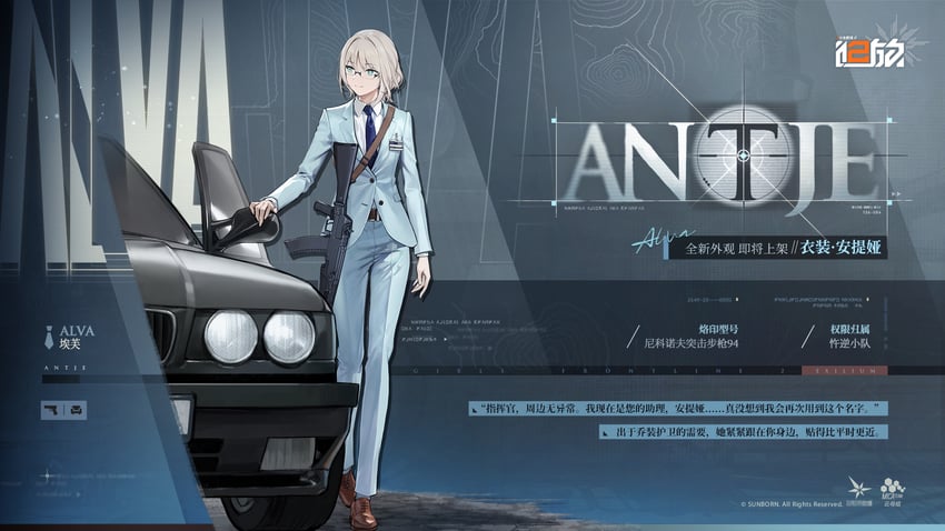 an-94 and alva (girls' frontline and 1 more)