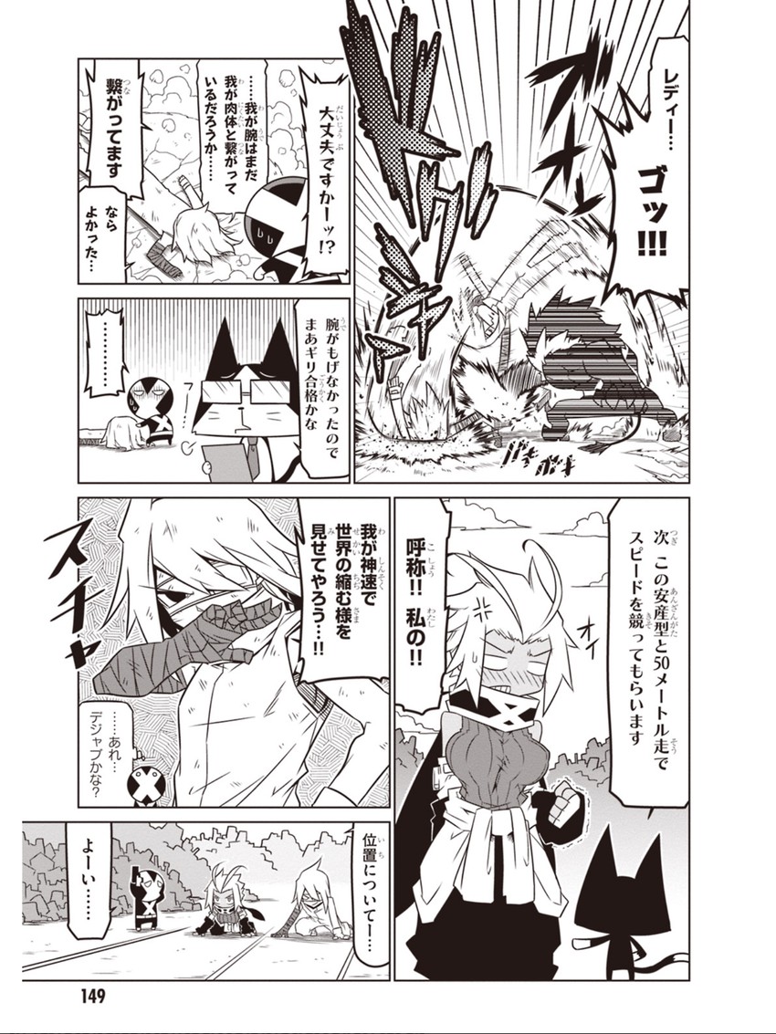 minion 2, minion 1, minion 3, gg-chan, peke, and 2 more (zannen onna-kanbu black general-san) drawn by jin_(mugenjin)