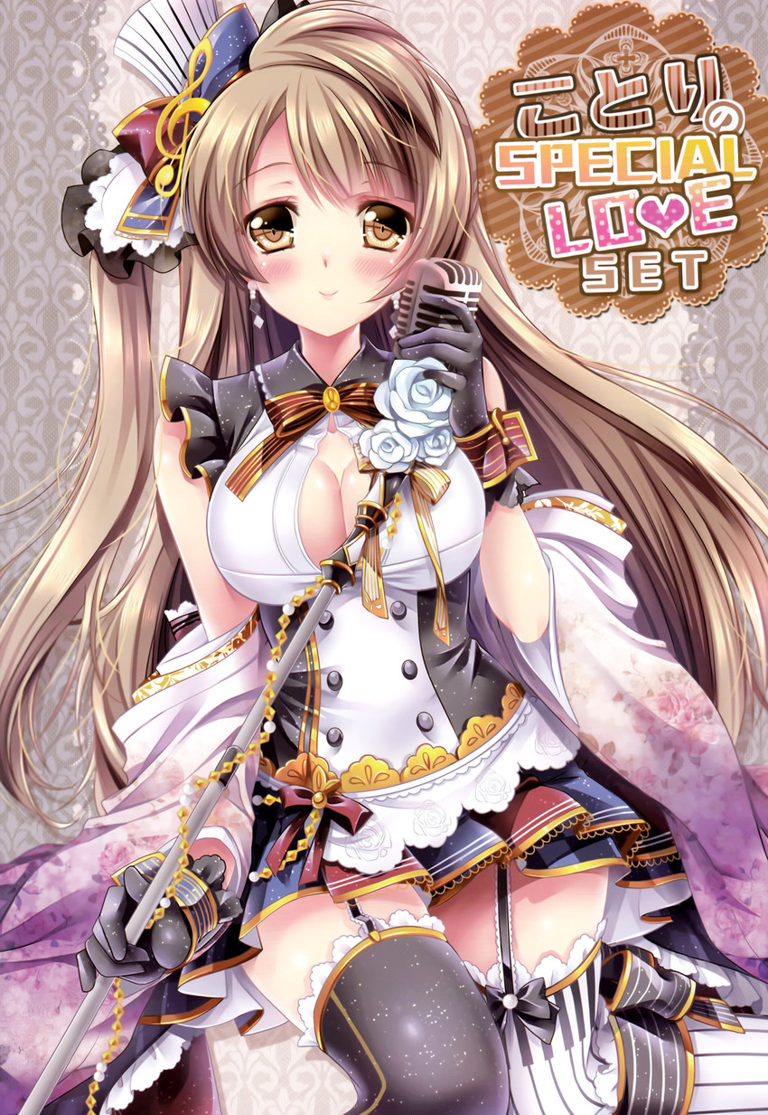 minami kotori (love live! and 2 more) drawn by sakurano_ru