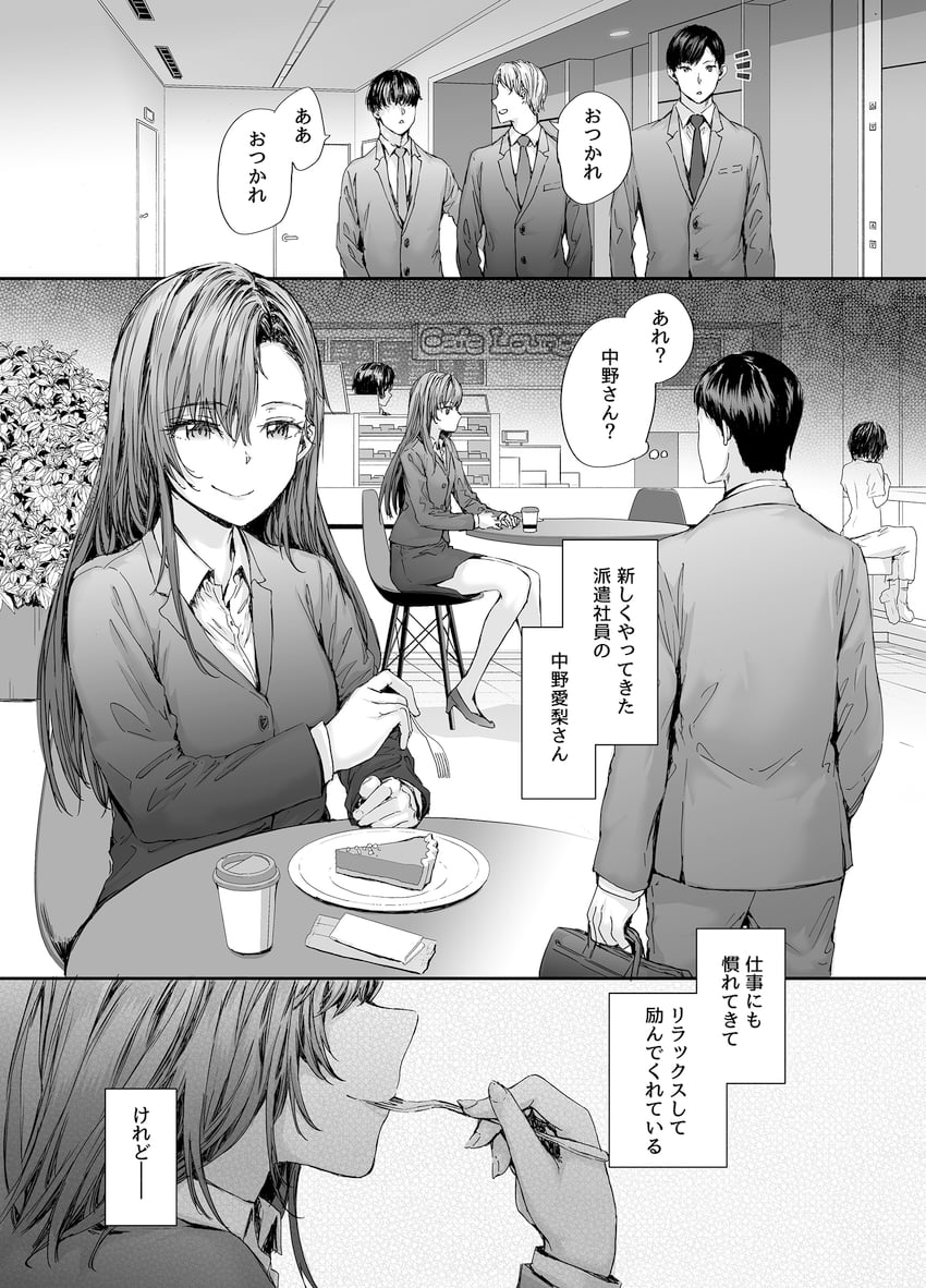 nakano airi and yamada (original) drawn by sumiya_akihiro