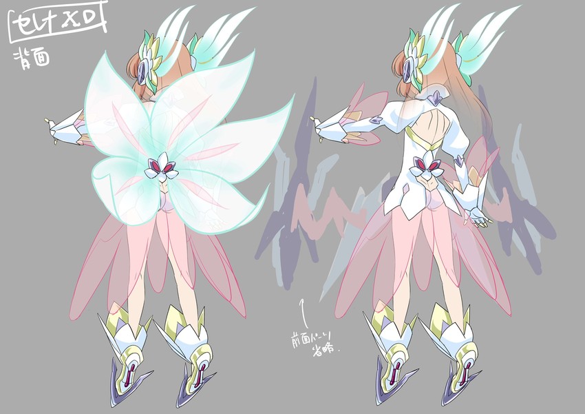 serena cadenzavna eve (senki zesshou symphogear and 1 more)