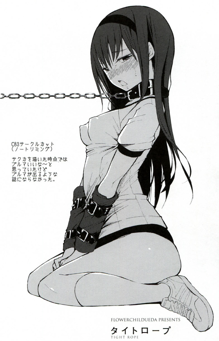 akemi homura (mahou shoujo madoka magica) drawn by flowerchild_ueda