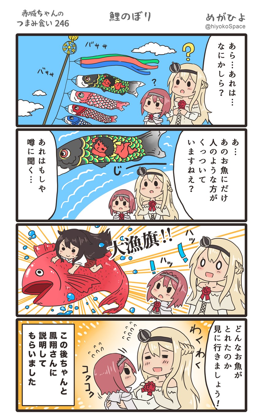 akagi, warspite, and ark royal (kantai collection) drawn by megahiyo
