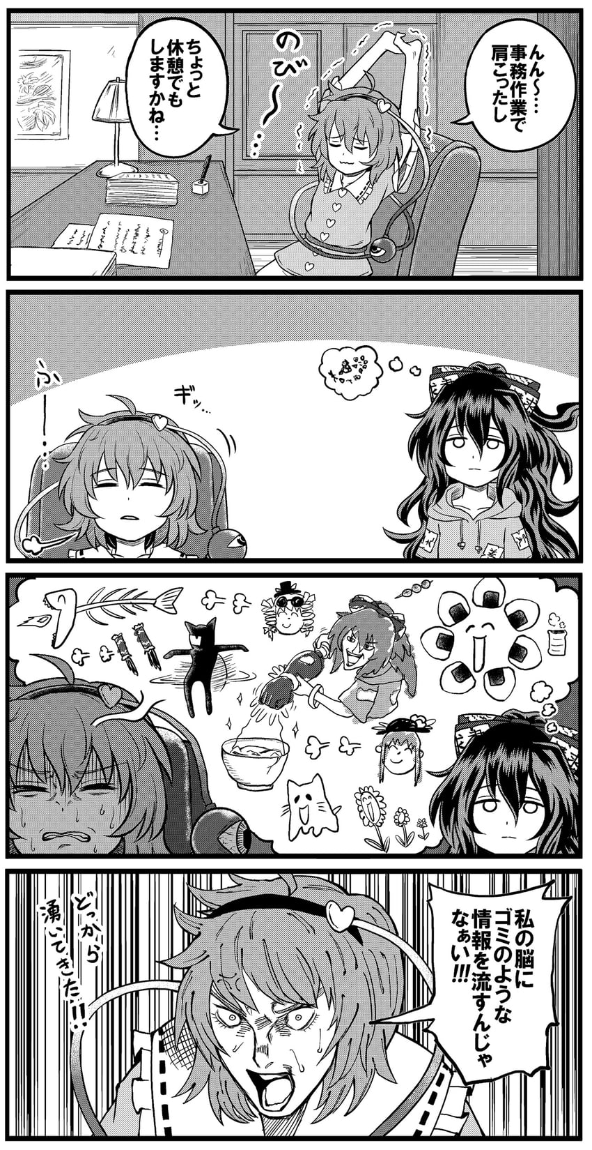 komeiji satori, hinanawi tenshi, yorigami shion, and yorigami jo'on (touhou) drawn by ginbuchi