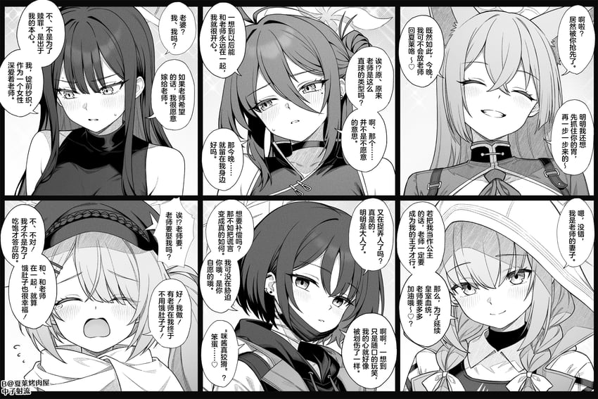 saori, atsuko, hiyori, misaki, reijo, and 1 more (blue archive) drawn by zhong_zi_sheliu
