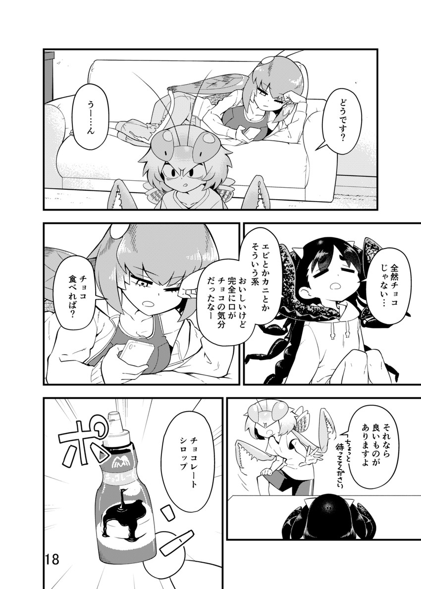 mantis akiyama, grasshopper inoue, and scorpion tsuchida (original and 1 more) drawn by evolvingmonkey