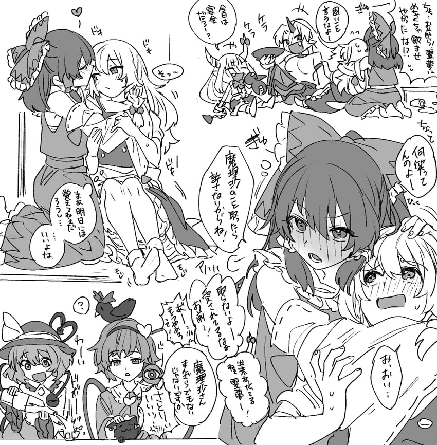 hakurei reimu, kirisame marisa, komeiji koishi, komeiji satori, kaenbyou rin, and 3 more (touhou) drawn by mero_(starfish_jcs)