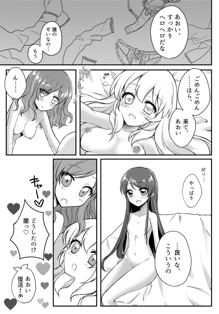 hoshimiya ichigo, kiriya aoi, and shibuki ran (aikatsu!) drawn by sou_(mgn)