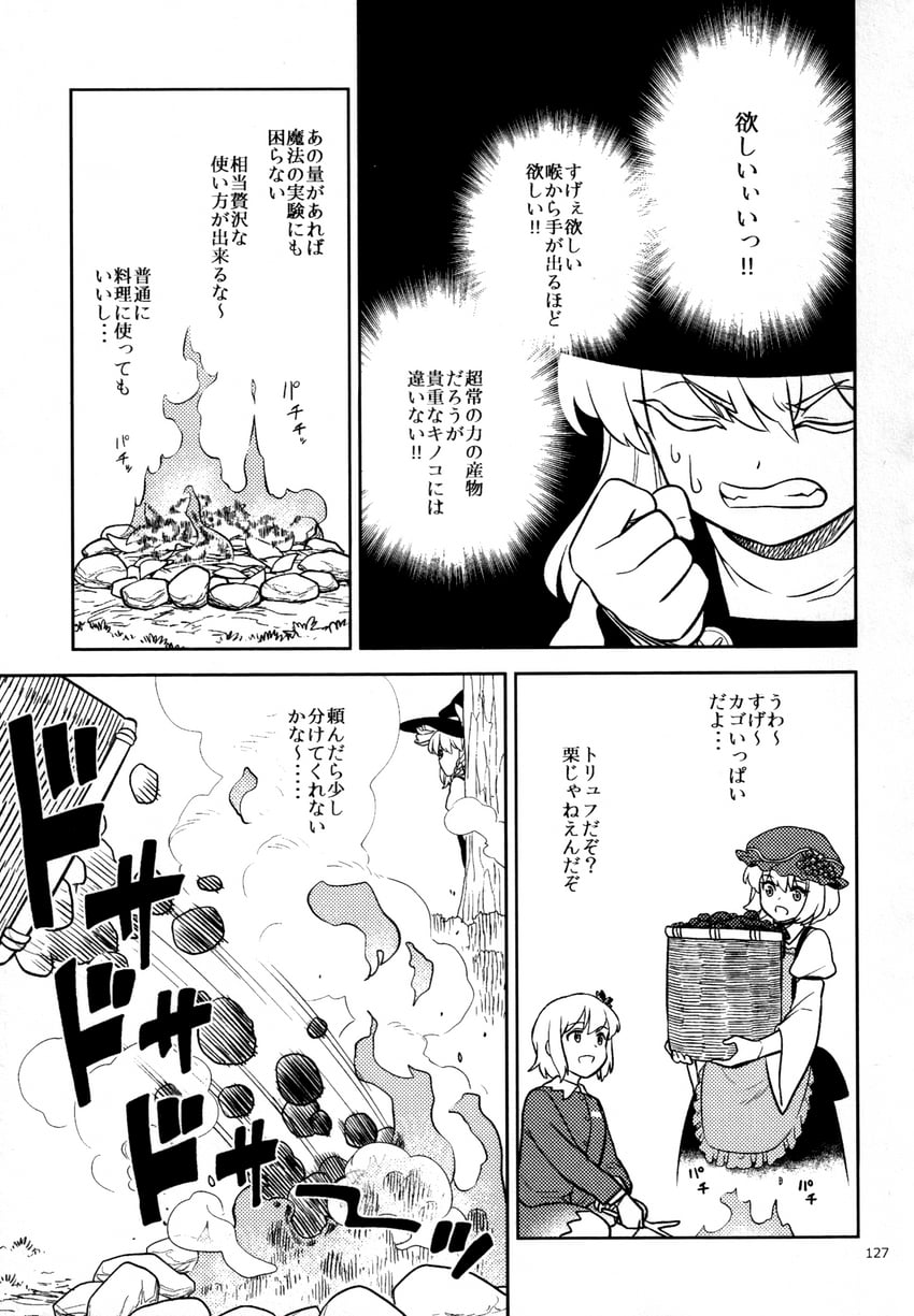 kirisame marisa, aki minoriko, and aki shizuha (touhou) drawn by fuuzasa
