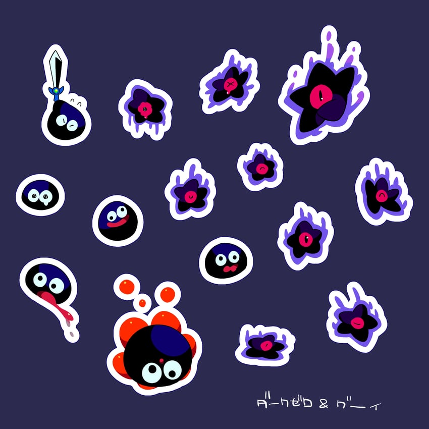 gooey and dark nebula (kirby and 2 more) drawn by kanianoreki
