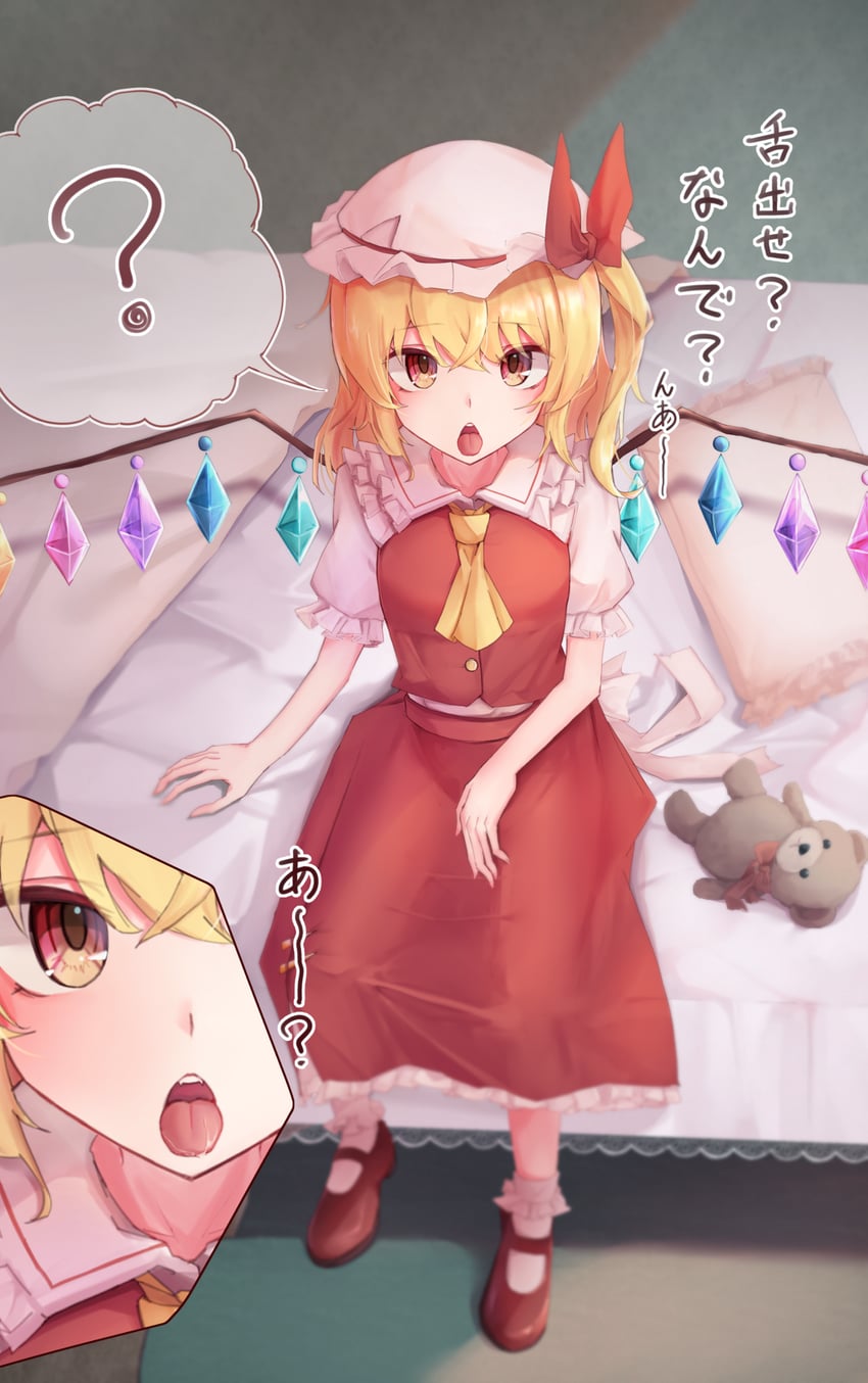 flandre scarlet (touhou) drawn by taguno