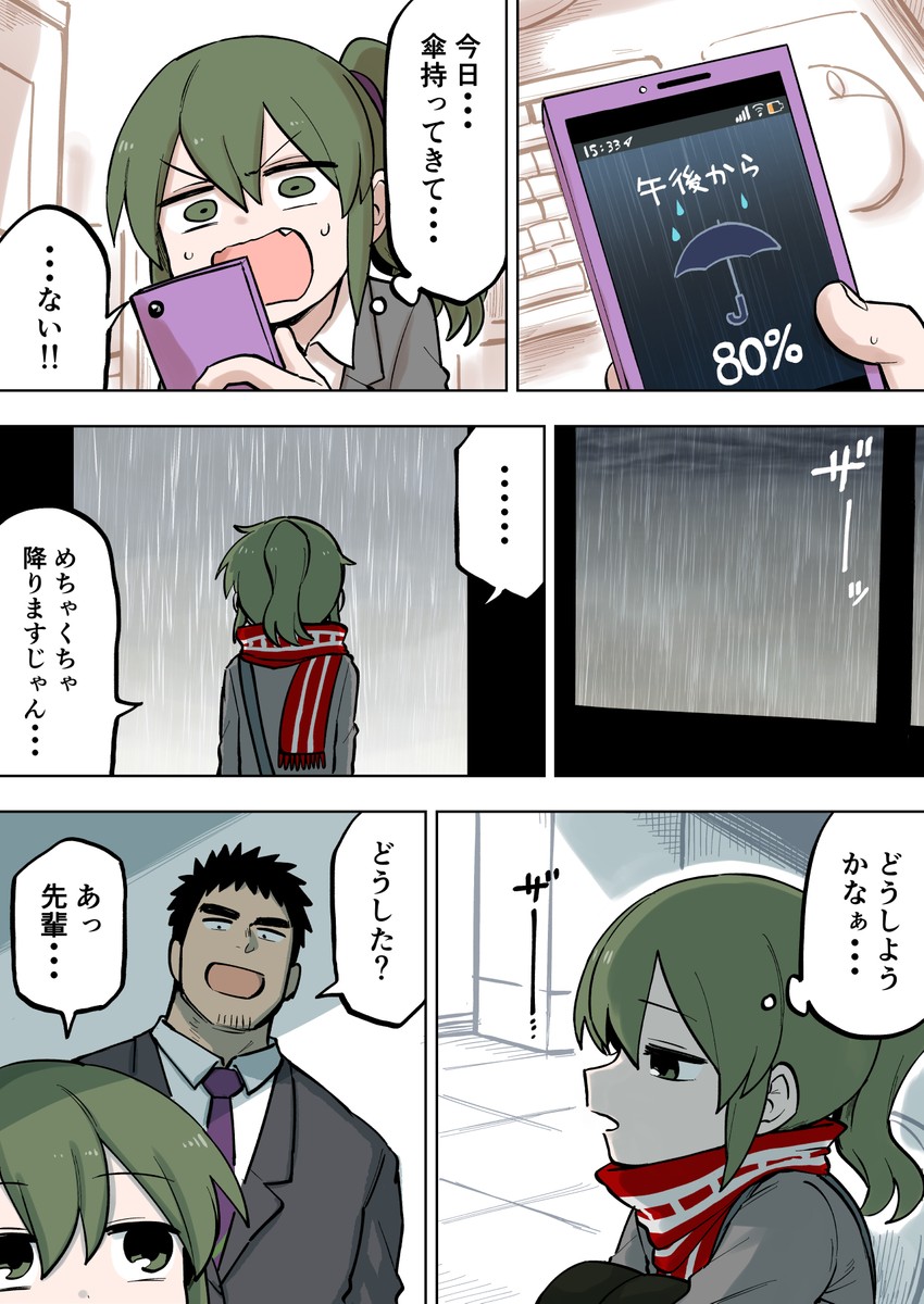 igarashi futaba and takeda harumi (senpai ga uzai kouhai no hanashi) drawn by shiromanta