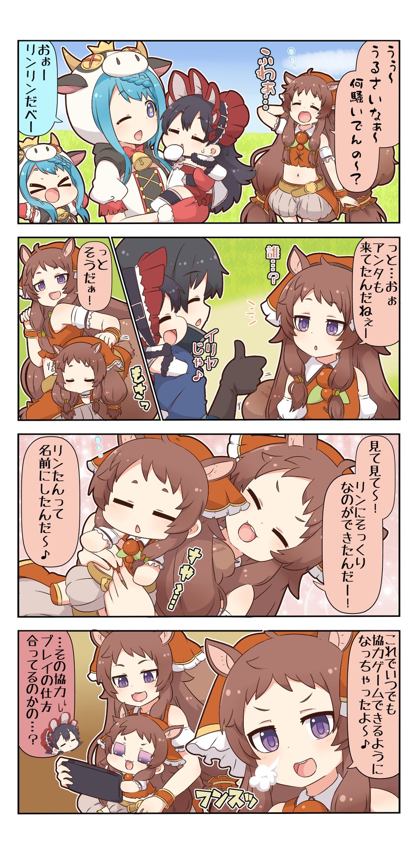 yuuki, illya, rin, and mahiru (princess connect!) drawn by yuureidoushi_(yuurei6214)