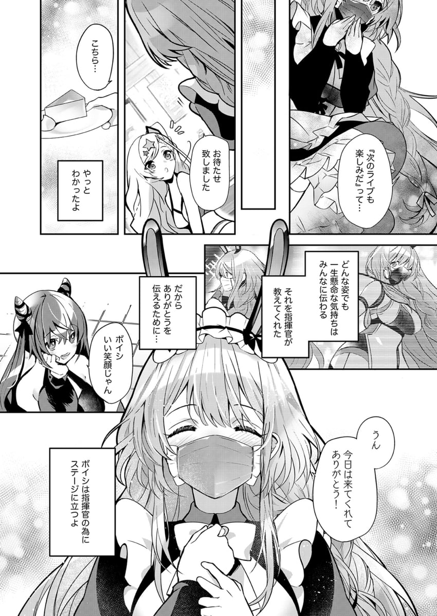 boise, san francisco, and archerfish (azur lane) drawn by ann_(ann58533111)