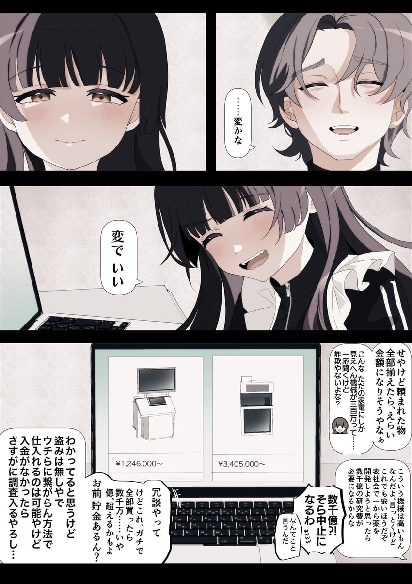 azumaya haruka and hiizumi rinne (sakura no sekai) drawn by tsuruse