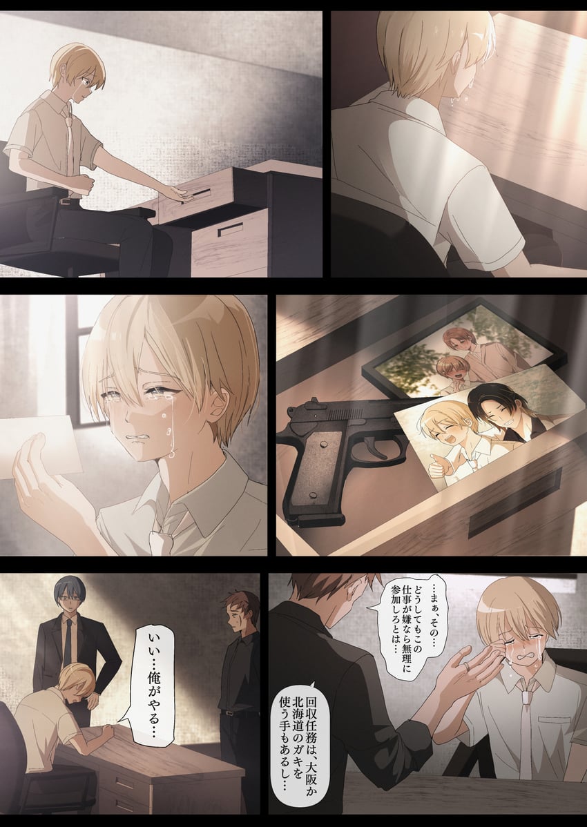 hayami kazuya, mitsunaga satsuki, and doumoto tatsuo (sakura no sekai) drawn by tsuruse