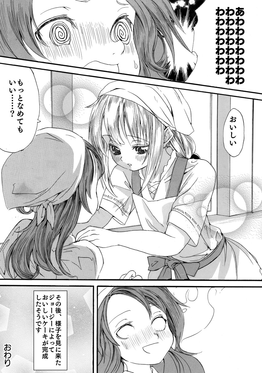 kanna kamui and saikawa riko (kobayashi-san chi no maidragon) drawn by zanka_(the-only-neat)