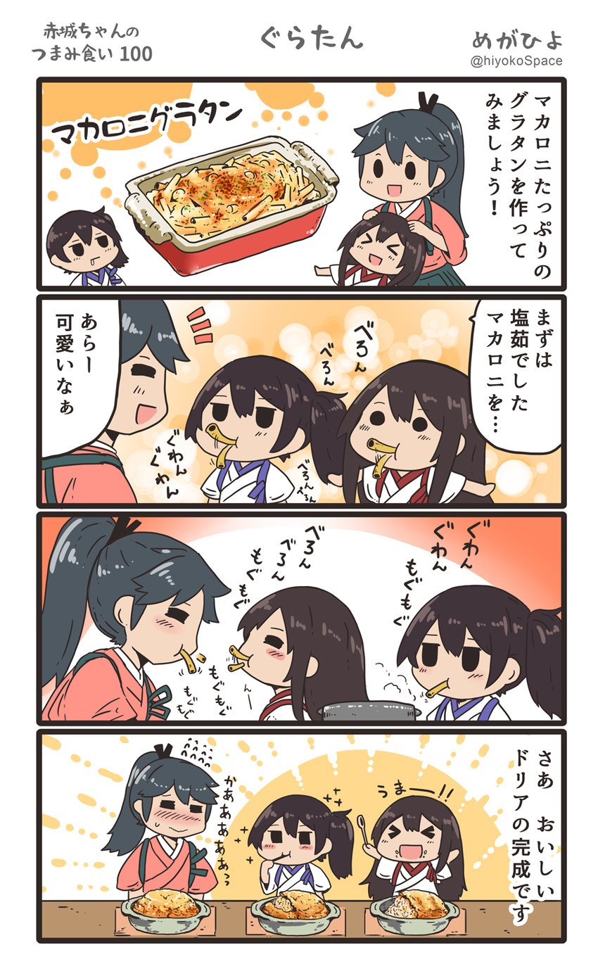 kaga, akagi, and houshou (kantai collection) drawn by megahiyo