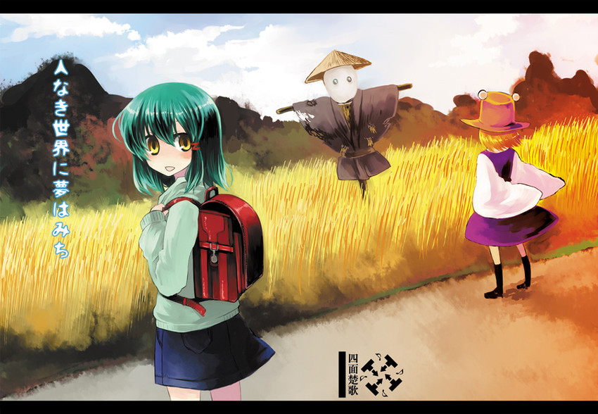 kochiya sanae and moriya suwako (touhou) drawn by tadano_kagekichi