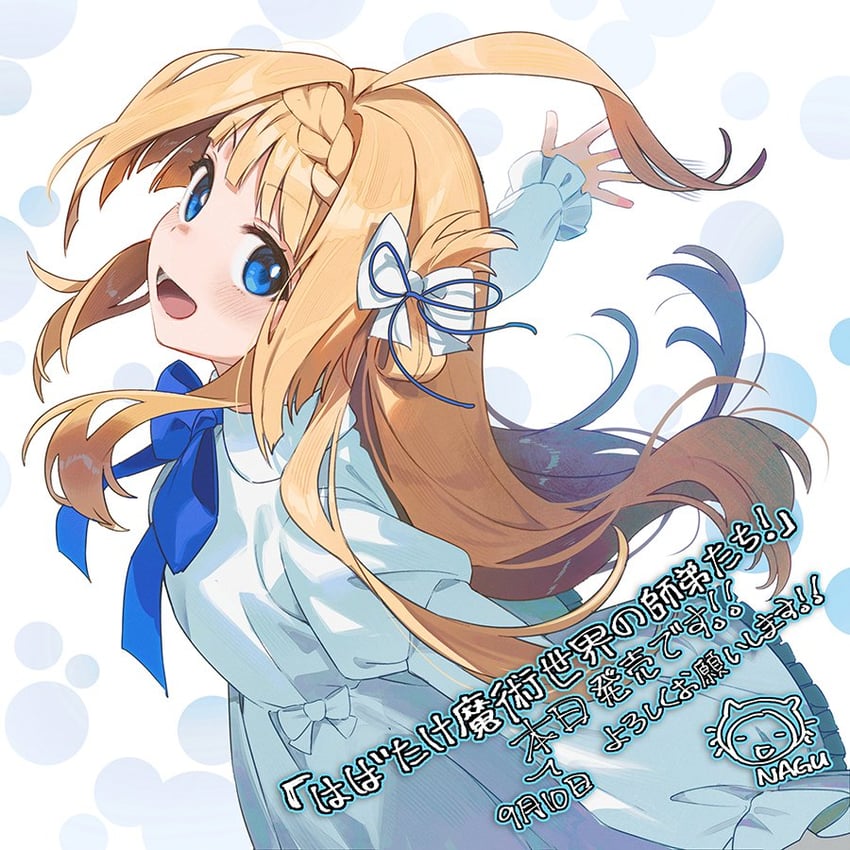 lapislazuli beatrix (habatake majutsu sekai no shitei-tachi!) drawn by nagu