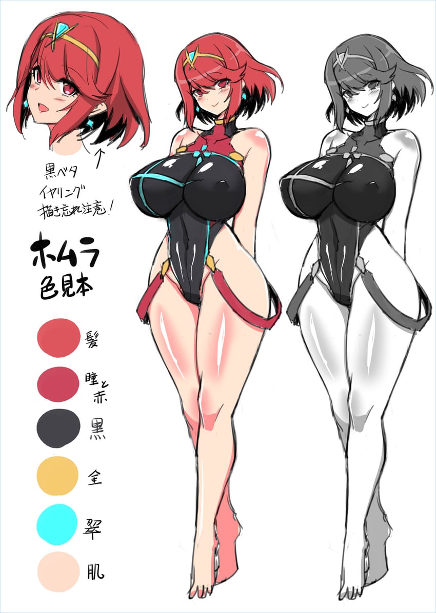 pyra (xenoblade chronicles and 1 more) drawn by hata_(transistor_baby)