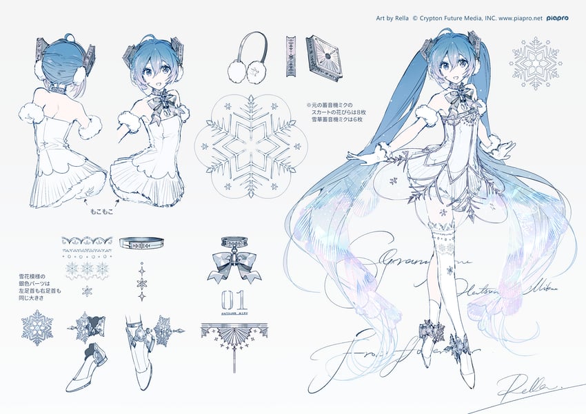 hatsune miku and gramophone miku (vocaloid and 1 more) drawn by rella