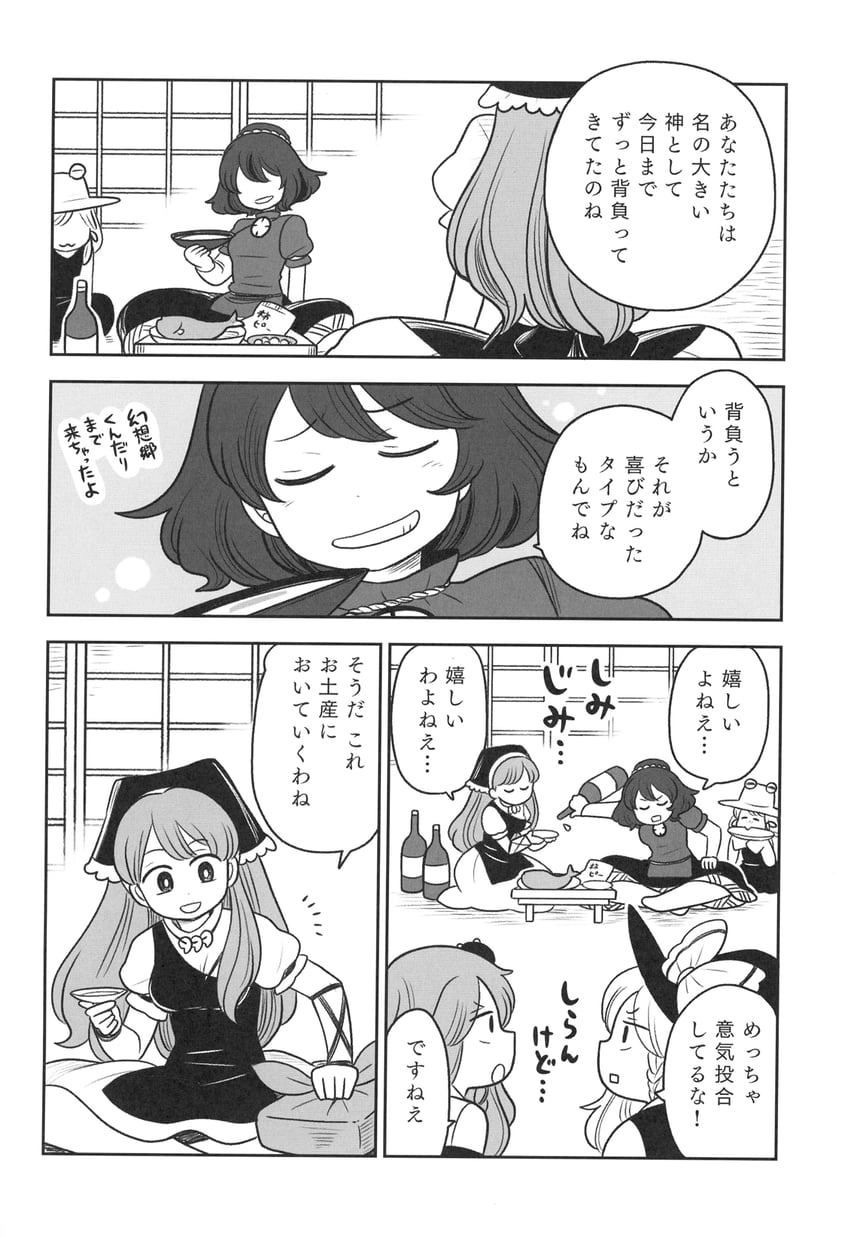 kirisame marisa, kochiya sanae, moriya suwako, yasaka kanako, and haniyasushin keiki (touhou) drawn by mashuu_masaki