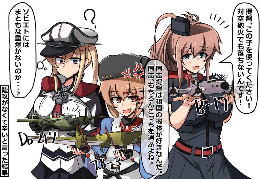 graf zeppelin, saratoga, and tashkent (kantai collection) drawn by komachinofu