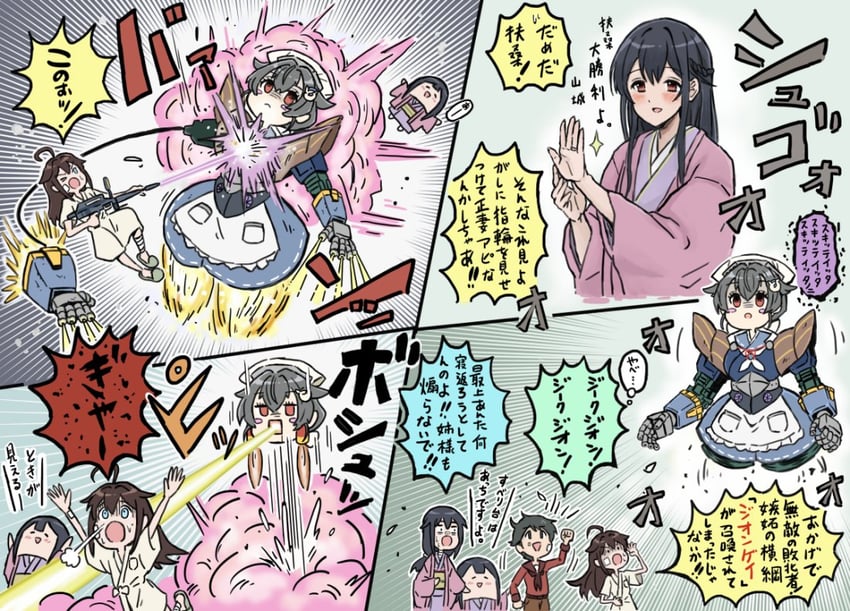shigure, yamashiro, fusou, mogami, jingei, and 1 more (kantai collection and 2 more) drawn by kakincho