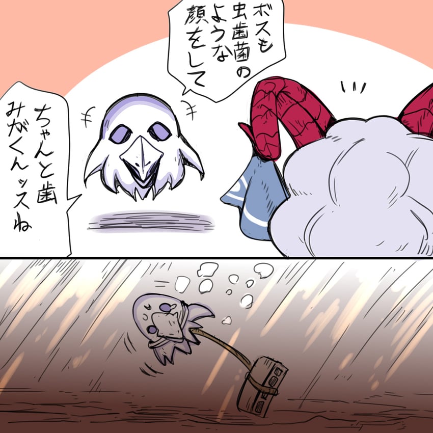 toutetsu yuuma and eagle spirit (touhou and 1 more) drawn by syope
