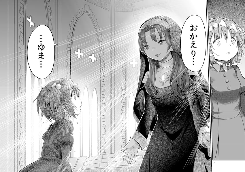 sakura kyoko and chitose yuma (mahou shoujo madoka magica and 1 more) drawn by fuwa_daisuke