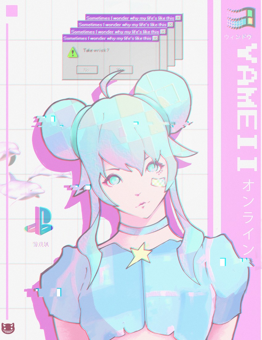 yameii online (microsoft windows and 1 more) drawn by ii-deactivated-ii