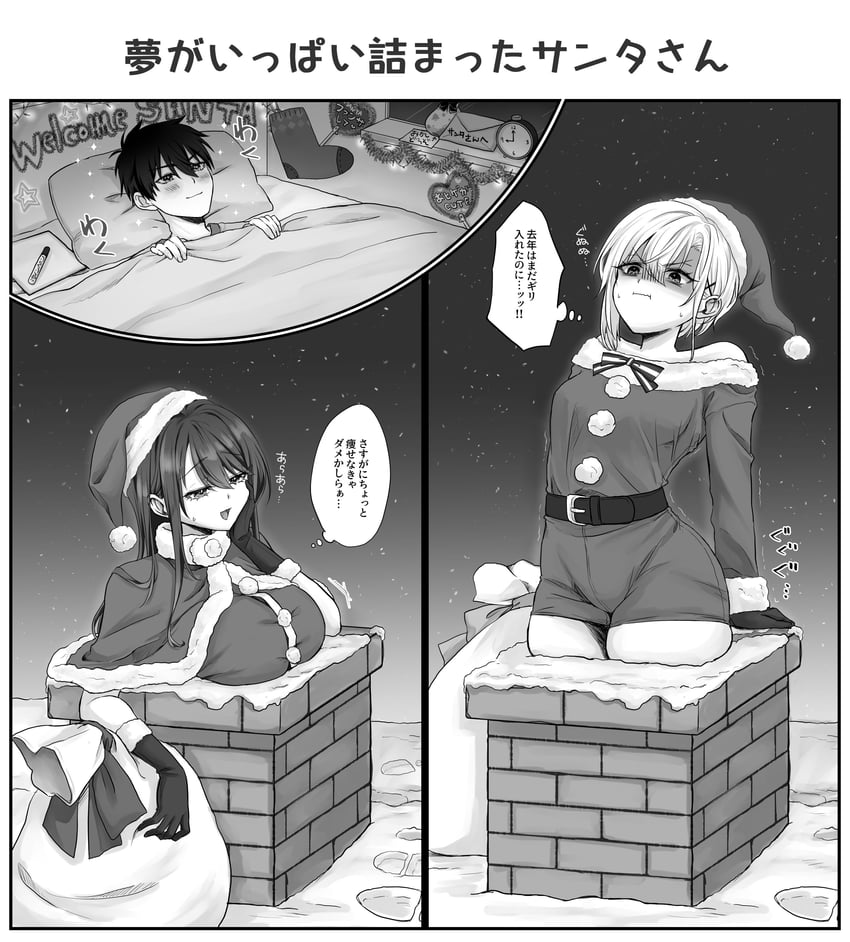 onee-san and childhood friend-chan (original) drawn by pensis_x