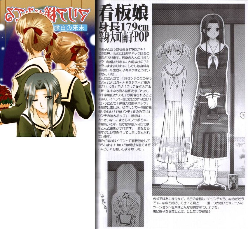 fukuzawa yumi, matsudaira touko, and hosokawa kanako (maria-sama ga miteru)