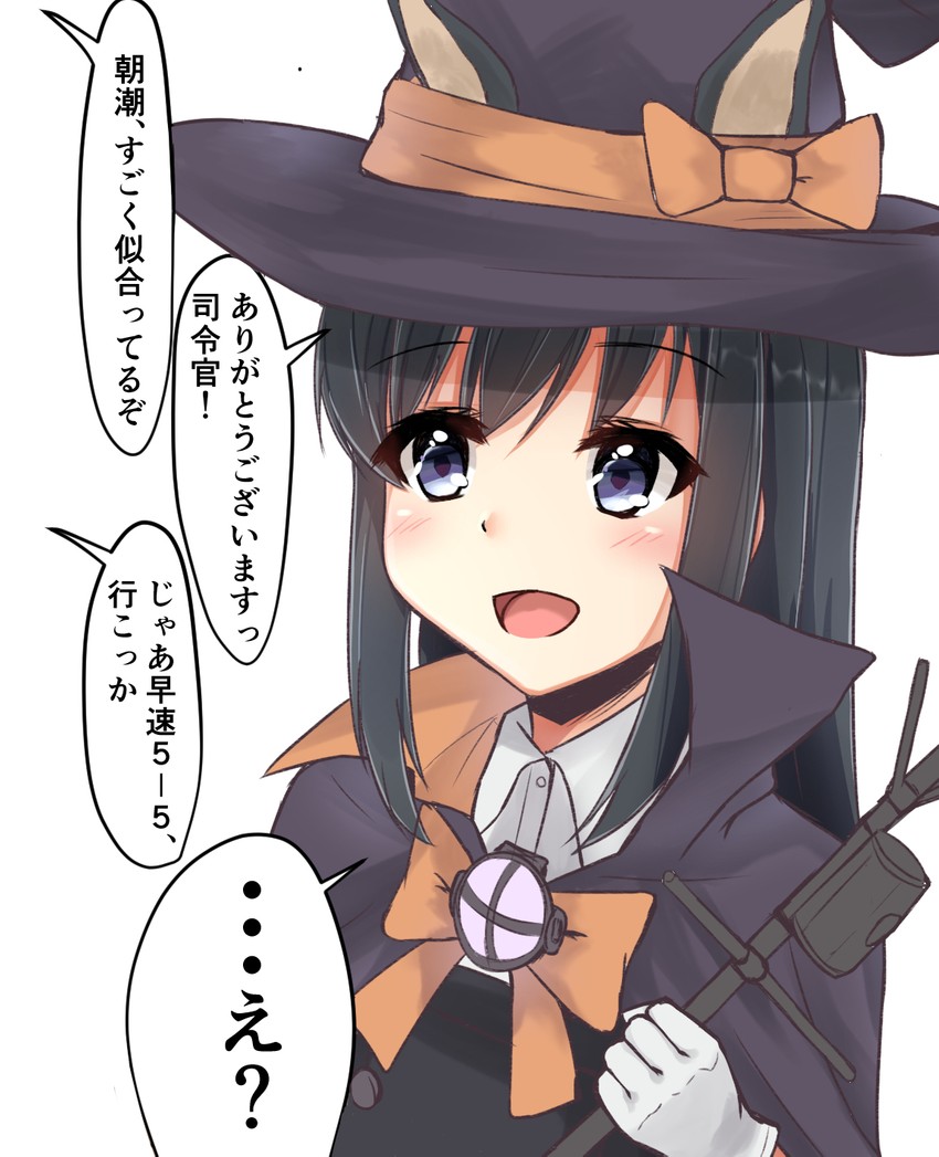 asashio kai ni and asashio (kantai collection) drawn by rokosu_(isibasi403)