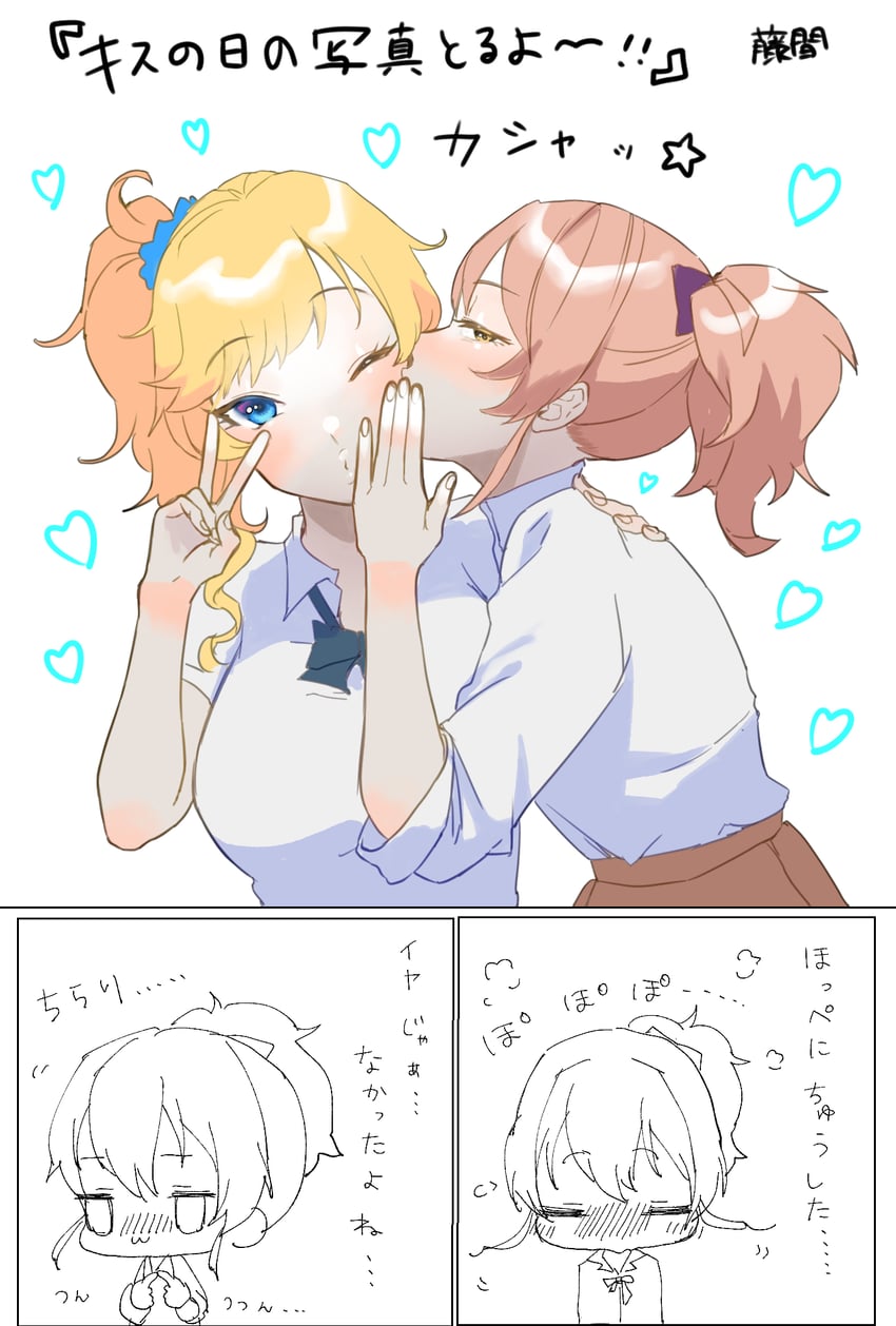 jougasaki mika and ohtsuki yui (idolmaster and 1 more) drawn by fujima_(k114)