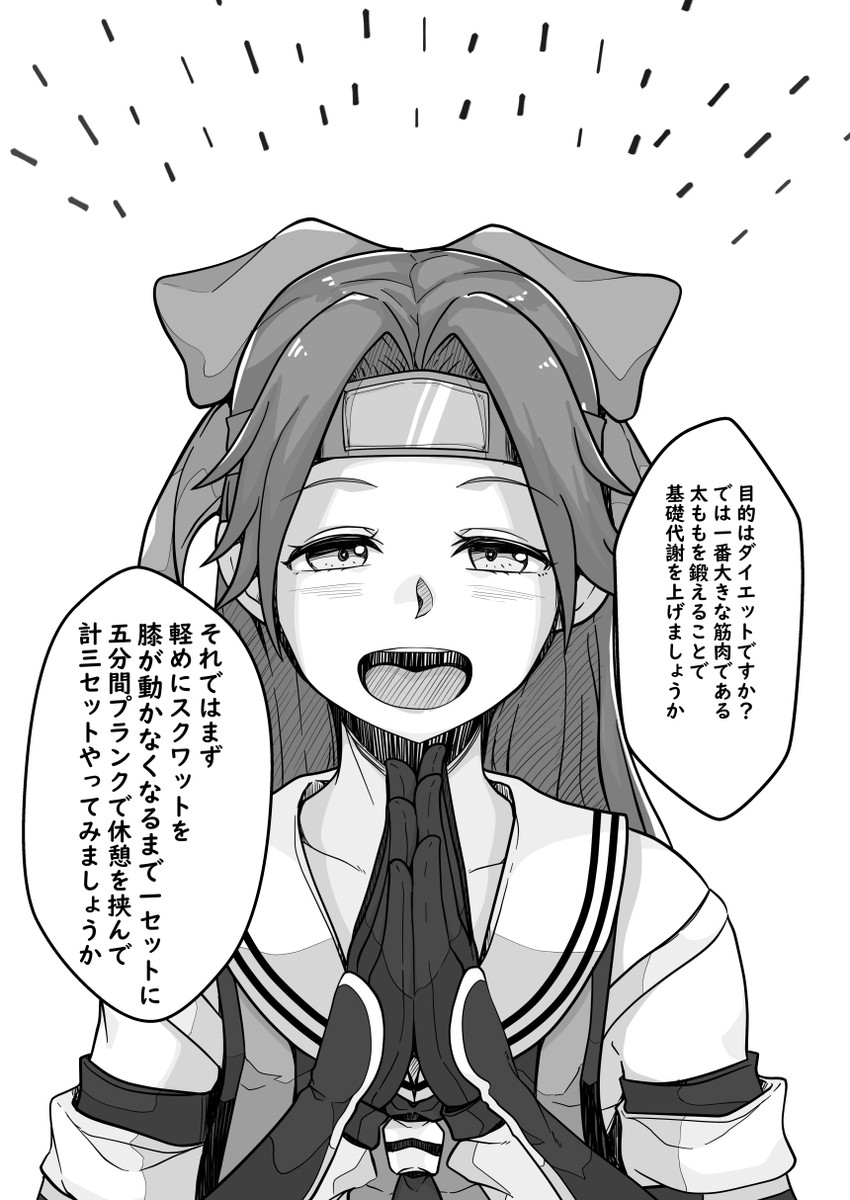 jintsuu and jintsuu kai ni (kantai collection) drawn by takasugi_heppu