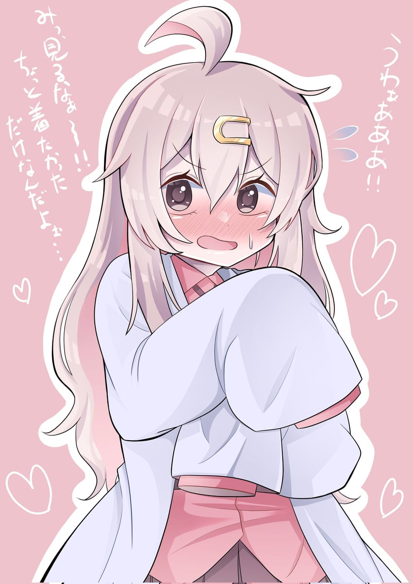 oyama mahiro and oyama mihari (onii-chan wa oshimai!) drawn by kirukesariku