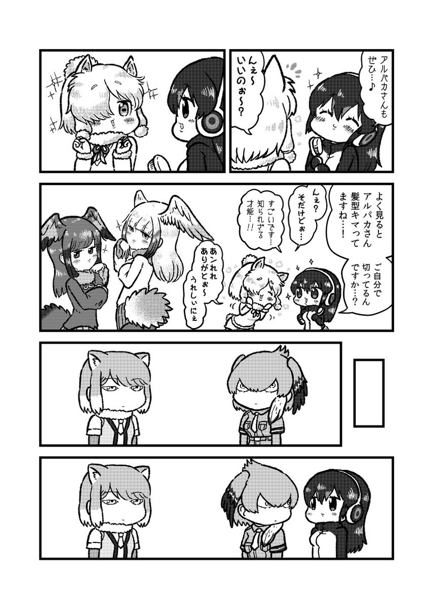 shoebill, japanese crested ibis, alpaca suri, gentoo penguin, scarlet ibis, and 1 more (kemono friends) drawn by kotobuki_(tiny_life)