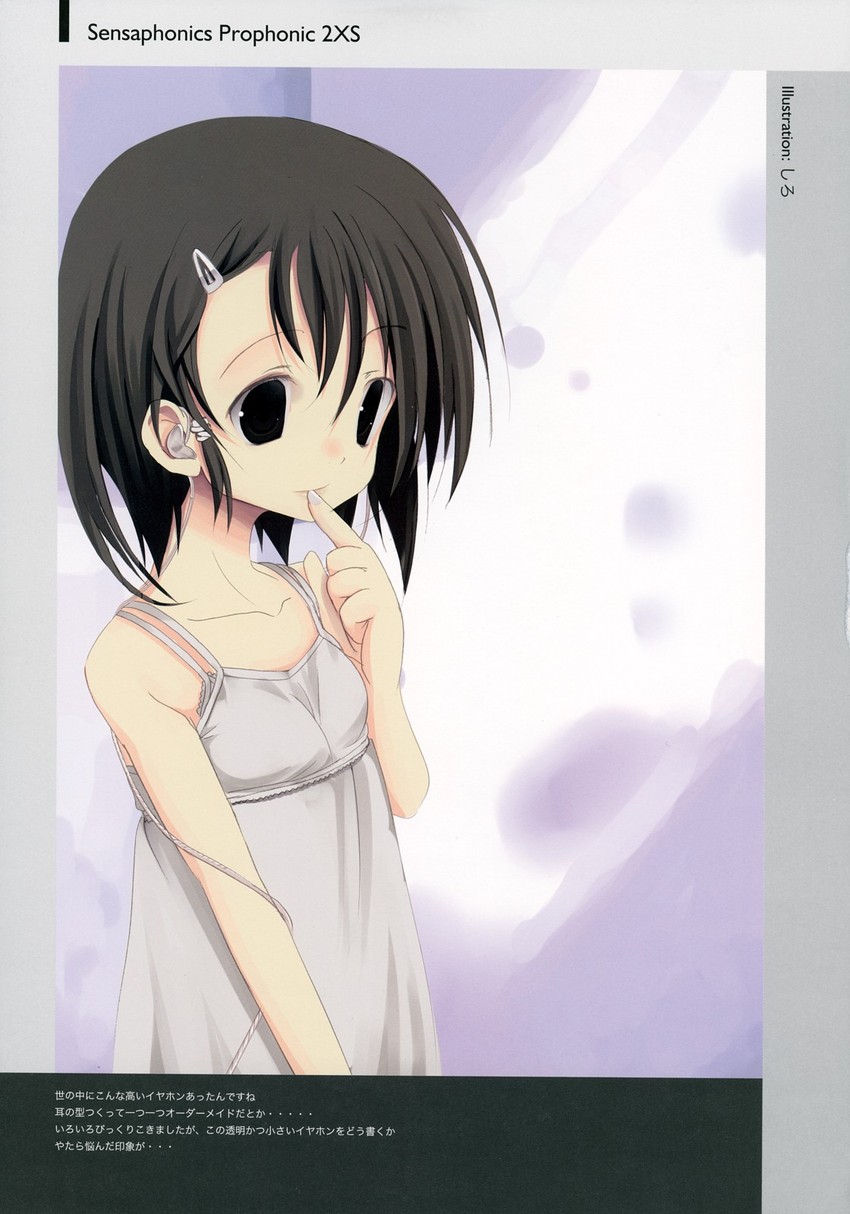 original and 1 more drawn by shiro_(octet)