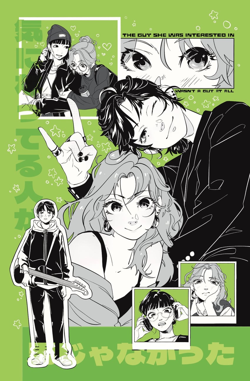 koga mitsuki and oosawa aya (kininatteru hito ga otoko ja nakatta) drawn by kailee_rosen