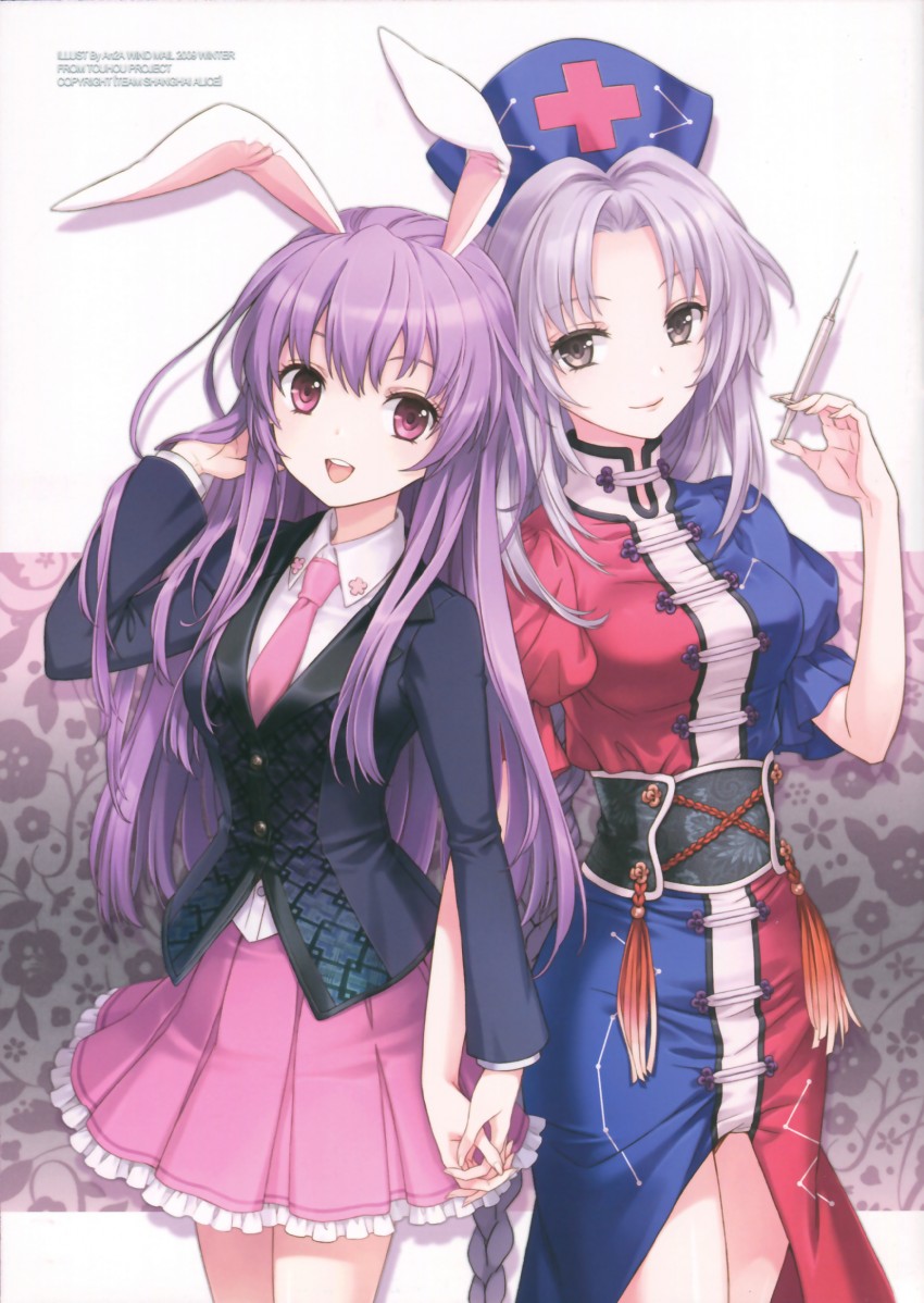 reisen udongein inaba and yagokoro eirin (touhou) drawn by an2a