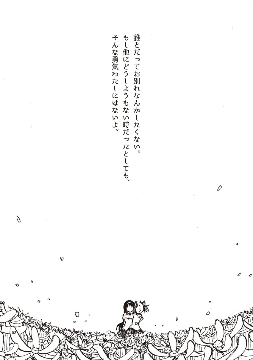 akemi homura and kaname madoka (mahou shoujo madoka magica and 1 more) drawn by python_octopus